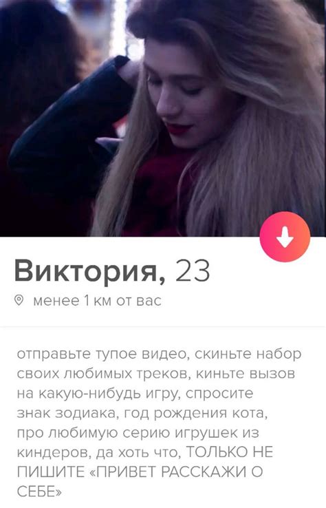 tinder сайт знакомств|Тіндер 